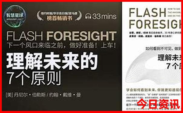 十大穷游最佳地方